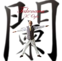 幾度か旅行く