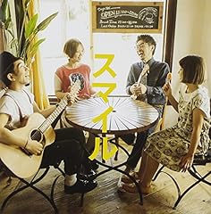 スマイル