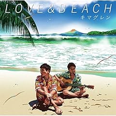 まるで海だね
