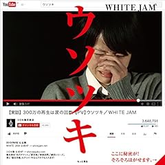 渋谷集合 feat.シロセ塾