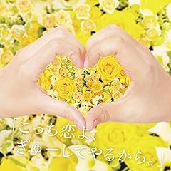 ボクの夢中は死ぬまでキミだけだから SONG