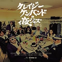 レッドライト・ヨコハマ