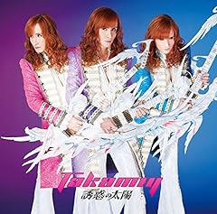 Takamiy 黄金龍王 歌詞 - 歌ネット