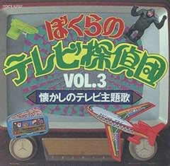 ゾーン・ファイト・マーチ