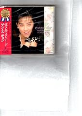 Amazon.co.jp: 涙の虹を渡れば: ミュージック