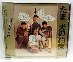 ねむけざましのうた
