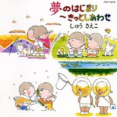 里の秋