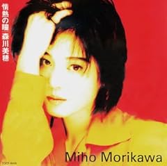 終わった恋の物語