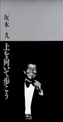 あの娘の名前はなんてんかな