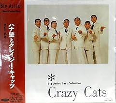 アッと驚く為五郎