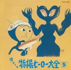 飛べ!!宇宙のレッドバロン
