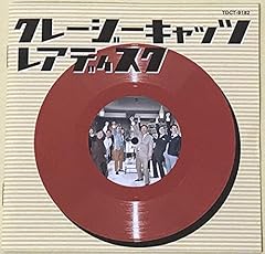 ちんじゃらボッサ・ノバ