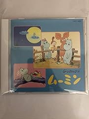 ムーミンは昨日(TVサイズ)