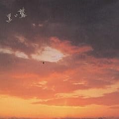 口笛が聞こえる町