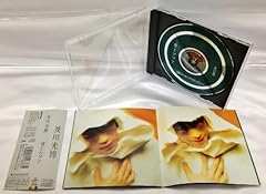 ワンダフル入浴