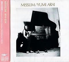 あなただけのもの