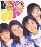BaKKAみたい!!