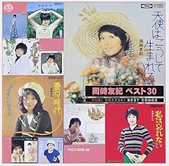 花びらの涙