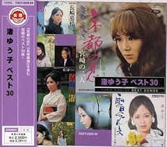 京都・神戸・銀座