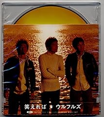 友だちジャマイカ