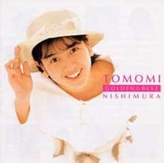 Amazon.co.jp: 君は流れ星[西村知美][EP盤]: ミュージック