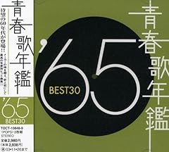 スエーデンの城