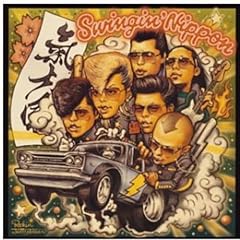 あばよ クレージュ・タクト、BABY…