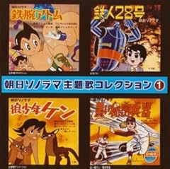 おそ松くん[新主題歌]