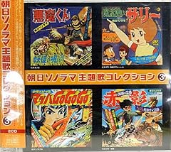 トッポちゃんマーチ