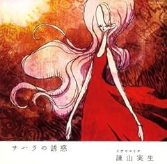 君に伝えたいこと