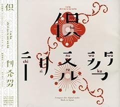 紫紺ノイズ