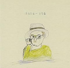 Wake Upしてください