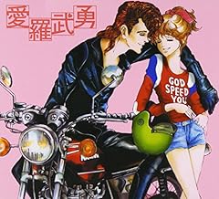 男帝-Dandy-