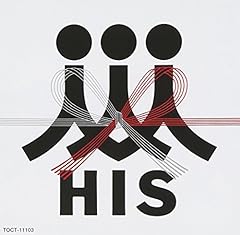 Oh, My Love ～ラジオから愛のうた～