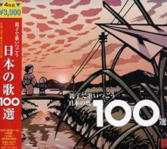 埴生の宿