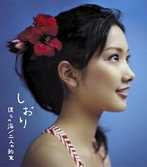 二人の約束