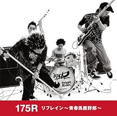 光の中で