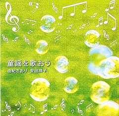 夏の思い出