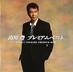 函館本線