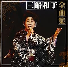 川の流れのように