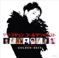 ヤン・スギョン 涙の虹を渡れば 歌詞 - 歌ネット