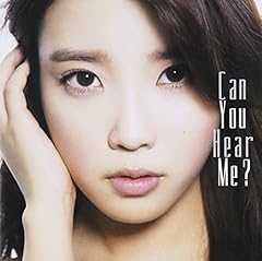 IU You & I (Japanese Version) 歌詞 - 歌ネット