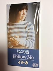 なごり雪