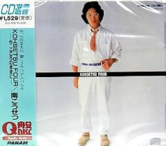 思い出にしてしまえるさ