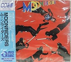 moonriders マニアの受難 歌詞 - 歌ネット