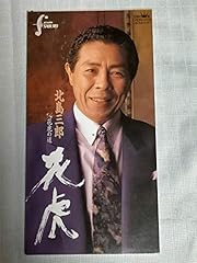 花虎