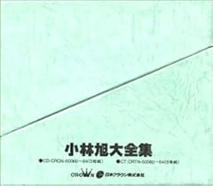 ゴンドラの唄