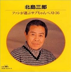 石狩川よ