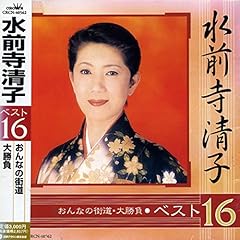 天国の近く
