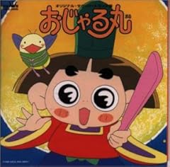 愛ちゃんとマコトさん